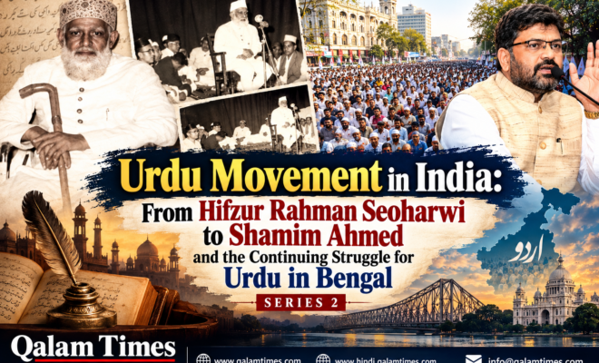 Qalam Times