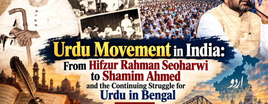 Qalam Times