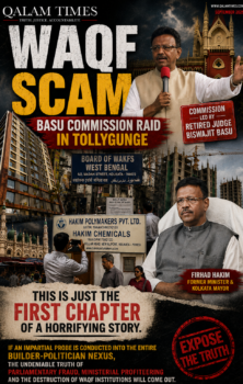 Qalam Times