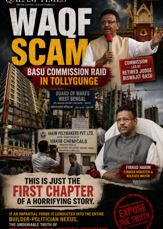 Qalam Times