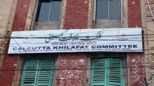 Khilafat