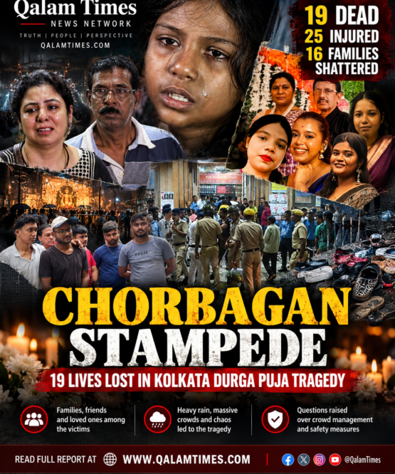 Qalam Times