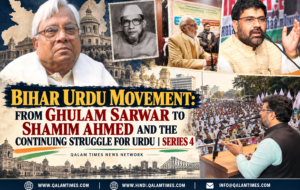 Qalam Times