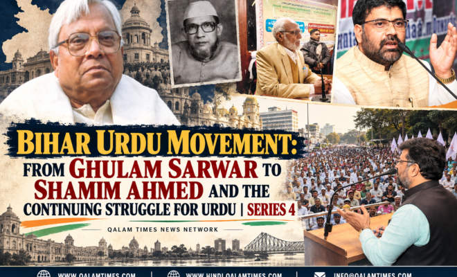 Qalam Times