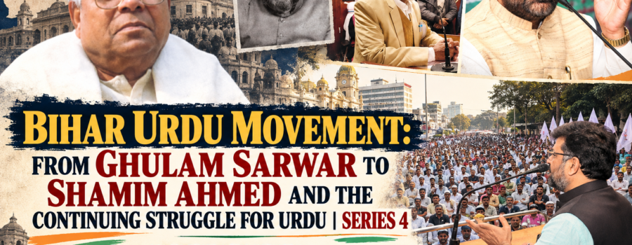 Qalam Times