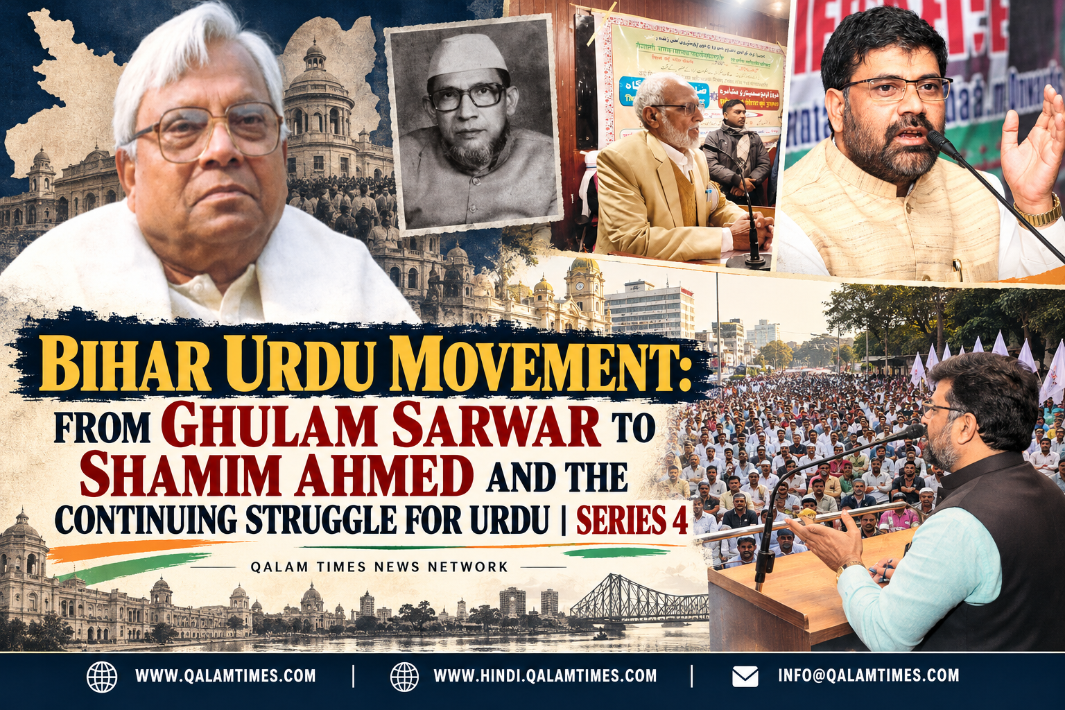 Bihar Urdu Movement