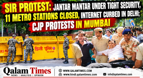 Qalam Times