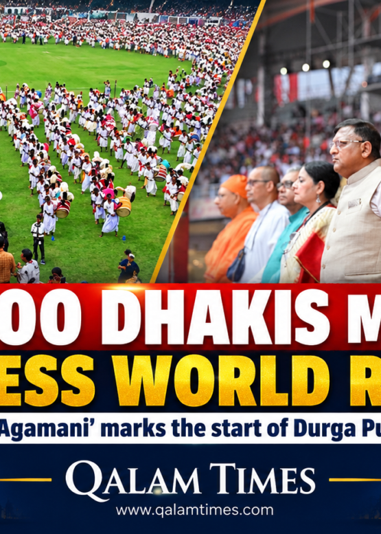 Qalam Times