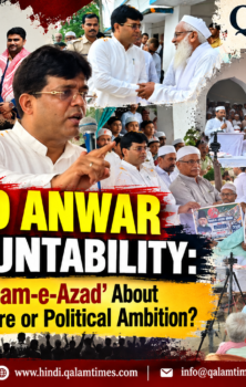 Qalam Times