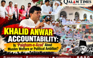 Qalam Times