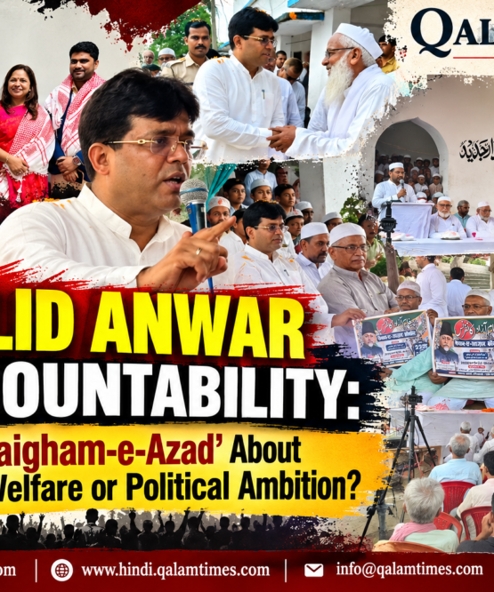 Qalam Times