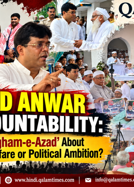 Qalam Times