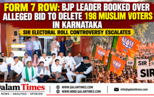 Qalam Times
