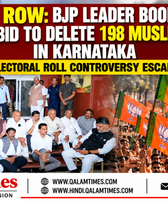Qalam Times