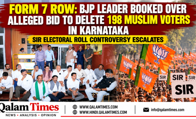 Qalam Times