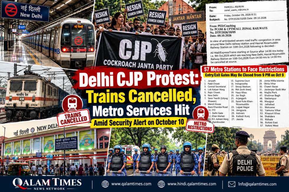 Delhi CJP Protest
