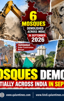 Qalam Times