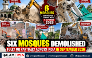 Qalam Times