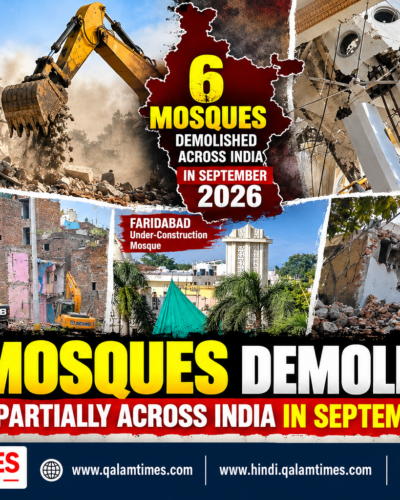Qalam Times
