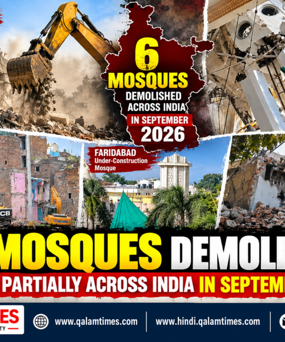 Qalam Times