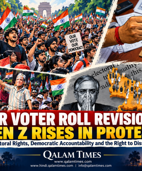 Qalam Times