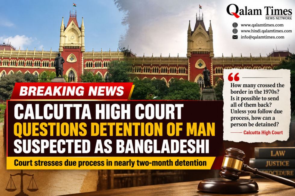 Calcutta High Court