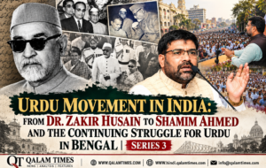 Qalam Times