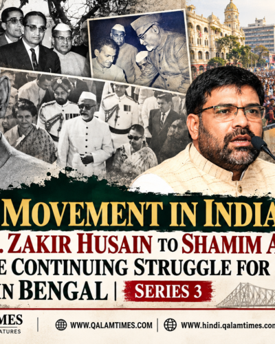 Qalam Times