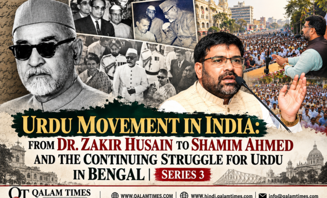Qalam Times