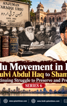 Qalam Times