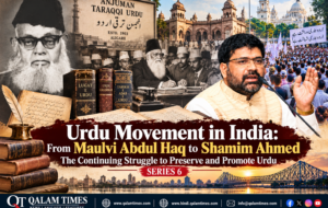 Qalam Times