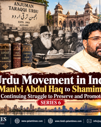 Qalam Times