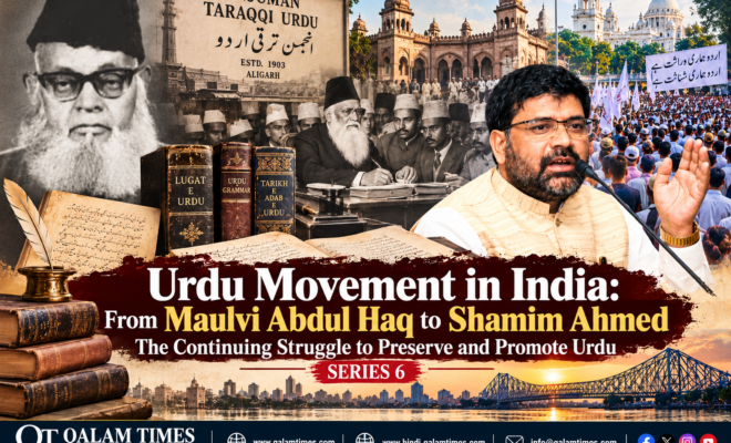Qalam Times