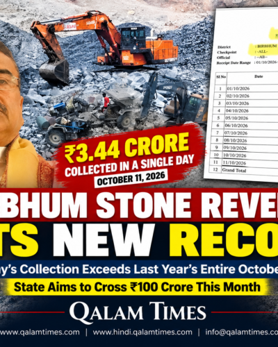 Qalam Times