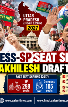 Qalam Times