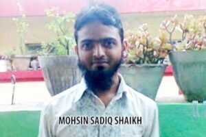 Muslim Leadership