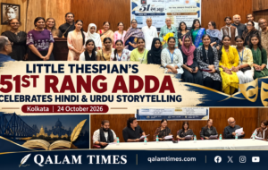 Qalam Times