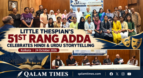 Qalam Times