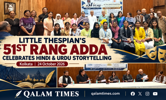 Qalam Times
