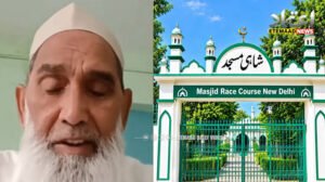 Race Course Mosque