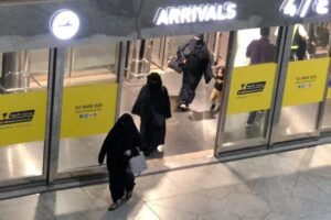 King Fahd International Airport