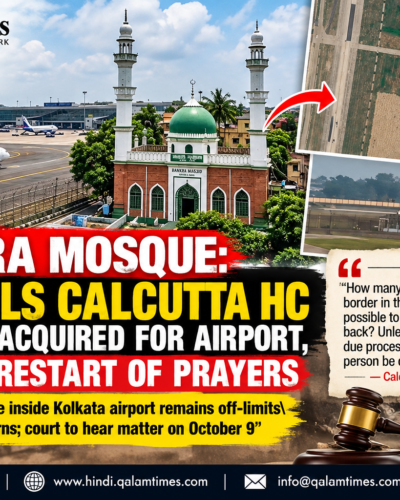 Qalam Times