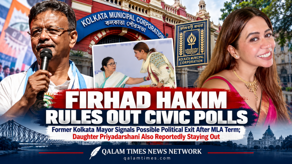 Firhad Hakim