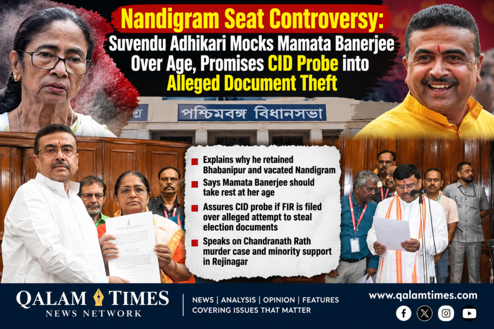 Nandigram