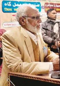 Bihar Urdu Movement