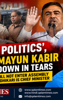 Qalam Times