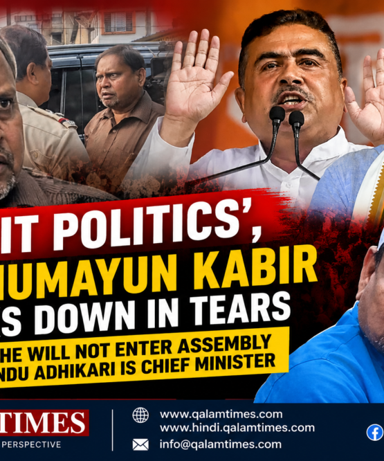 Qalam Times
