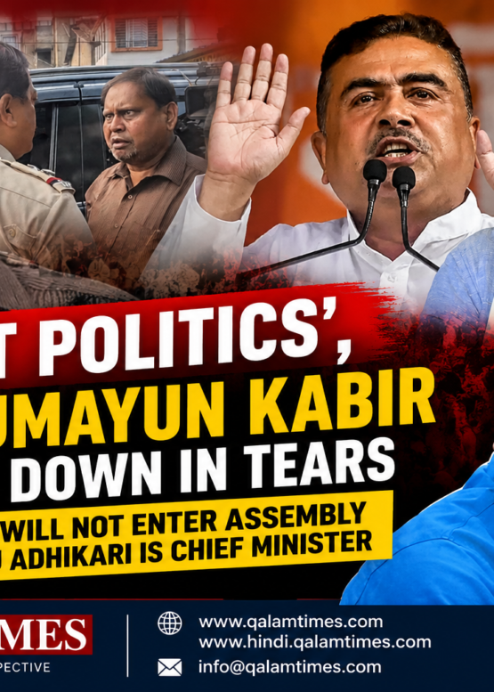 Qalam Times