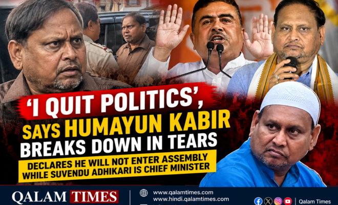 Qalam Times