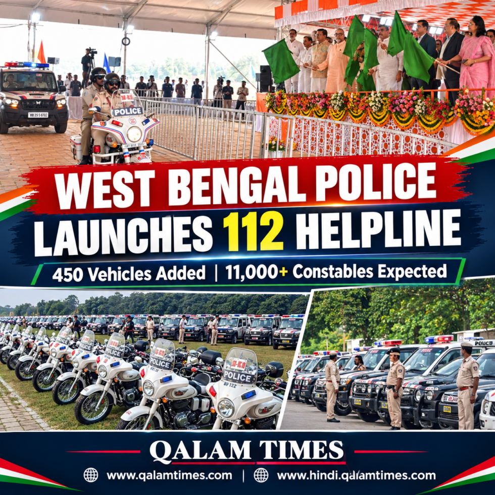 West Bengal